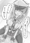  1girl :o akaikonomi black_legwear blush breasts capelet commentary_request gloves graf_zeppelin_(kantai_collection) hair_between_eyes hat highres impossible_clothes jacket kantai_collection large_breasts long_hair looking_at_viewer miniskirt monochrome necktie open_mouth pantyhose peaked_cap sidelocks sitting skirt solo translation_request tsurime twintails uniform 