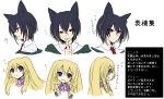  1boy 1girl animal_ears blonde_hair commentary_request expressions highres long_hair looking_at_viewer musical_note neko_nadeshiko pixiv_fantasia pixiv_fantasia_t profile red_eyes short_hair smile tears violet_eyes 