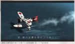  1girl aircraft airplane biplane fairy_(kantai_collection) firing kantai_collection kitsuneno_denpachi light_machine_gun ocean solo translation_request 
