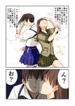  2girls brown_hair closed_eyes comic glaring hand_on_own_face highres kaga_(kantai_collection) kantai_collection multiple_girls muneate neckerchief ooi_(kantai_collection) open_mouth shaded_face side_ponytail skirt sparkle tears translation_request yatsuhashi_kyouto 