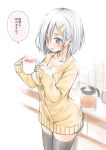  1girl alternate_costume arched_back black_legwear blue_eyes blush cardigan check_translation coffee coffee_cup coffee_pot commentary_request fujishima_shinnosuke hair_ornament hairclip hamakaze_(kantai_collection) holding_cup kantai_collection looking_at_viewer short_hair silver_hair sleeves_past_wrists solo standing thigh-highs translation_request 
