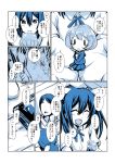  4girls :d ^_^ apron bag chikuma_(kantai_collection) closed_eyes comic doujinshi faceless faceless_female fairy_(kantai_collection) grass hair_between_eyes hair_ribbon hand_on_another&#039;s_head hands_on_own_chest indoors kantai_collection kobamiso_(kobalt) long_hair looking_to_the_side looking_up minigirl monochrome multiple_girls open_mouth ribbon school_bag seiza short_hair sitting smile tears tone_(kantai_collection) translation_request twintails younger 