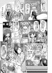  +++ 1boy 5girls :d ^_^ admiral_(kantai_collection) alternate_costume anger_vein arare_(kantai_collection) asashio_(kantai_collection) blush candy_apple closed_eyes comic commentary_request crying failure_penguin flying_sweatdrops hair_ribbon hairband hat japanese_clothes kantai_collection kimono long_hair long_sleeves military military_uniform monochrome multiple_girls nichika_(nitikapo) nose_blush ooshio_(kantai_collection) open_mouth ribbon short_hair shoukaku_(kantai_collection) smile streaming_tears tears thumbs_up translated twintails uniform wide_sleeves yukata zuikaku_(kantai_collection) 