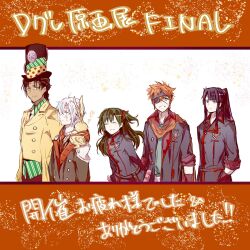  1girl 4boys ahoge allen_walker arm_behind_back badge belt black_coat black_hair black_headband black_jacket black_order_uniform blue_eyes blue_shirt brown_hair brown_hat buttons chain closed_eyes coat collared_coat collared_jacket collared_shirt confetti creature creature_on_shoulder cross d.gray-man dark-skinned_male dark_skin earrings eyepatch facial_hair facial_mark facing_another forehead_mark gold_chain golem_(d.gray-man) green_eyes green_hair green_ribbon green_shirt grin hair_between_eyes hair_ribbon hat hat_ornament hat_ribbon headband heart high_ponytail highres hood hood_down hooded_coat hoop_earrings horns jacket jewelry kanda_yuu large_hat lavi lenalee_lee letterboxed long_hair looking_at_another looking_at_viewer mana_walker mandarin_collar mature_male messy_hair military military_uniform miniskirt multiple_boys necktie noah_(d.gray-man) on_shoulder one_eye_covered open_clothes open_jacket orange_hair orange_scarf outside_border parted_lips pink_skirt pleated_skirt polka_dot polka_dot_ribbon ponytail red_necktie red_ribbon ribbon scar scar_across_eye scar_on_face scarf shirt short_hair sidelocks skirt sleeves_rolled_up smile sodamachi sparkle star_(symbol) star_facial_mark striped_clothes striped_coat striped_headband striped_jacket striped_ribbon striped_shirt stud_earrings sweat sweatdrop tail timcanpy trench_coat two_side_up vertical-striped_clothes vertical-striped_coat vertical-striped_headband vertical-striped_jacket vertical-striped_ribbon vertical-striped_shirt white_background white_hair white_necktie white_shirt wings yellow_coat yellow_eyes yellow_ribbon yellow_star 