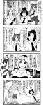  3girls 4koma animal_ears armband blank_eyes blush breasts check_translation checkered checkered_skirt closed_eyes comic detached_sleeves emphasis_lines enami_hakase gyakuten_saiban hat highres himekaidou_hatate inubashiri_momiji large_breasts monochrome multiple_girls necktie objection open_mouth over_shoulder pantyhose pom_pom_(clothes) shaded_face shameimaru_aya short_hair skirt sweat sword sword_over_shoulder tokin_hat touhou translation_request twintails weapon weapon_over_shoulder wolf_ears 