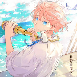  1boy bird blue_eyes cover cover_page day ewan_juno halyou looking_at_viewer looking_back male_focus mouse_on_shoulder outdoors seagull shirt smile solo spyglass the_seven_princes_of_the_thousand-year_labyrinth upper_body water white_shirt 