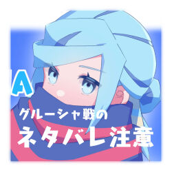  1boy absurdres aqua_eyes aqua_hair blue_background blue_hair blue_scarf eyelashes grusha_(pokemon) highres looking_at_viewer male_focus pokemon pokemon_sv portrait scarf scarf_over_mouth solo striped_clothes striped_scarf two-tone_scarf w3n6e 