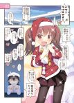  +++ ... 1boy 1girl :d admiral_(kantai_collection) aikawa_touma blush brown_eyes brown_hair christmas fang heart kantai_collection long_sleeves military military_uniform open_mouth pantyhose pleated_skirt revision ryuujou_(kantai_collection) sack santa_costume shaded_face short_hair skirt smile sparkle spoken_ellipsis sweatdrop translation_request twintails uniform 