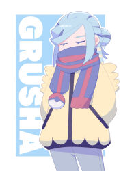  1boy absurdres aqua_hair blue_hair blue_mittens blue_scarf eyelashes fluffy grusha_(pokemon) highres jacket long_sleeves male_focus mittens pants poke_ball_print pokemon pokemon_sv scarf scarf_over_mouth solo striped_clothes striped_scarf two-tone_scarf w3n6e yellow_jacket 