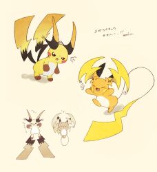 >_< brown_eyes closed_eyes closed_mouth commentary emofuru_(vktd5442) fang full_body highres mega_pokemon mega_raichu_x mega_raichu_y multiple_tails no_humans open_mouth orange_fur pokemon pokemon_(creature) pokemon_focus pokemon_legends:_z-a raichu simple_background smile tail translated very_long_ears very_long_tail 