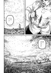  1boy absurdres ameyama_denshin cherry_blossoms comic deep_wound doujinshi field flower flower_field highres injury monochrome page_number scan touhou translated 
