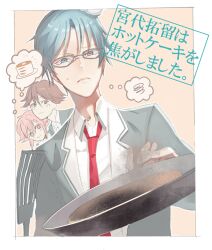  1girl 2boys black_jacket black_pants blazer blue_eyes blue_hair brown_hair burnt_food chaos;child collared_shirt cooking cropped_jacket dress_shirt dress_vest glasses hekiho_academy_school_uniform highres holding_pan itou_shinji_(chaos;child) jacket lapels lips long_sleeves miyashiro_takuru multiple_boys nanahosi15 necktie notched_lapels onoe_serika open_clothes open_jacket pants pink_hair red_necktie sailor_collar school_uniform science_adventure shirt short_hair white_sailor_collar white_shirt 