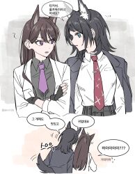  2girls akni animal_ears arknights bang_dream! bang_dream!_it&#039;s_mygo!!!!! black_gloves black_hair black_jacket blue_eyes commentary_request dog_ears dog_girl fingerless_gloves gloves grey_shirt jacket jacket_on_shoulders korean_commentary korean_text medium_hair mole mole_under_eye multiple_girls necktie open_mouth purple_necktie red_necktie shiina_taki shirt sweatdrop tail translation_request violet_eyes white_shirt wolf_ears wolf_girl wolf_tail yahata_umiri yahata_umiri_(moonlight_executioner) 