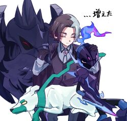  1boy amethio_(pokemon) ceruledge closed_eyes closed_mouth collared_shirt commentary_request copituji corviknight gloves grey_shirt hands_up highres jacket jacket_on_shoulders long_sleeves male_focus multicolored_hair on_lap pants pokemon pokemon_(anime) pokemon_(creature) pokemon_horizons pokemon_on_lap shirt short_hair simple_background sitting vest white_background zygarde zygarde_(10) 