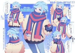  absurdres aqua_eyes aqua_hair blue_eyes blue_hair blue_mittens blue_scarf eyelashes fluffy grusha_(pokemon) highres jacket long_hair long_sleeves male_focus mittens open_mouth pants poke_ball_print pokemon pokemon_sv scarf scarf_over_mouth striped_clothes striped_scarf two-tone_scarf w3n6e yellow_jacket 