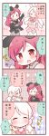  2girls 4koma ^_^ animal_ears blush bow bunny_hair_ornament closed_eyes comic crayon detached_sleeves hair_ornament half_updo long_hair multiple_girls original rabbit_ears red_eyes redhead smile stuffed_animal stuffed_bunny stuffed_toy translation_request twintails ususa70 white_hair |_| 