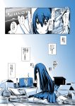  1girl book box cardboard_box chikuma_(kantai_collection) comic dirty_clothes doujinshi hair_between_eyes indoors kantai_collection kobamiso_(kobalt) long_hair long_skirt long_sleeves monochrome on_floor sitting skirt translation_request wariza younger 