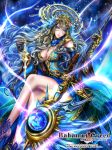  1girl bahamut_greed blue_eyes blue_hair breasts cleavage crossed_legs crotalaria long_hair official_art solo 