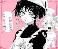  1boy 1girl 6v85jrsk9pm5fuq :t anklet apron aranara_(genshin_impact) arm_at_side blunt_ends choppy_bangs covered_collarbone cross-shaped_pupils finger_to_face frilled_apron frills frown genshin_impact greyscale greyscale_with_colored_background hair_between_eyes hair_ornament half_crown_braid headscarf index_finger_raised jewelry leaf leaf_hair_ornament long_hair looking_at_viewer monochrome nahida_(genshin_impact) pink_background pointing pointing_at_self scaramouche_(genshin_impact) shirt side_ponytail sidelocks sketch socks speech_bubble symbol-shaped_pupils tareme tenugui translation_request tsurime turtleneck turtleneck_shirt v-shaped_eyebrows wanderer_(genshin_impact) 