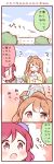  &gt;_&lt; 4koma :o ? animal_hat animal_on_head bird bird_on_head bow brown_eyes brown_hair cat_hat closed_eyes comic commentary_request hair_bow hat love_live!_school_idol_project minami_kotori minami_kotori_(bird) nishikino_maki one_side_up redhead translated ususa70 violet_eyes 