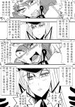  anger_vein angry bencao_gangmu breast_envy breasts check_translation chinese comic graf_zeppelin_(kantai_collection) hat highres kantai_collection large_breasts looking_up monochrome poking ryuujou_(kantai_collection) tall translation_request 