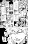  3girls absurdres ameyama_denshin animal_ears comic doujinshi fox_ears hat highres mob_cap monochrome multiple_girls mystia_lorelei pillow_hat scan touhou translated unconscious yakumo_ran yakumo_yukari 