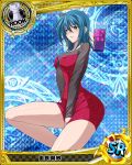  1girl alternate_costume artist_request blue_background blue_eyes blue_hair blush box breasts card_(medium) character_name chess_piece covered_nipples gift gift_box high_school_dxd official_art rook_(chess) short_hair solo trading_card yura_tsubasa 