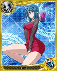  1girl alternate_costume artist_request blue_background blue_eyes blue_hair blush box breasts card_(medium) character_name chess_piece covered_nipples gift gift_box high_school_dxd official_art rook_(chess) short_hair solo trading_card yura_tsubasa 