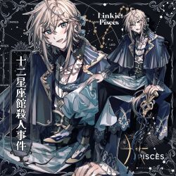  1boy :d :o black_background black_corset black_pants blonde_hair blue_bow blue_capelet blue_eyes blue_jacket bow braid call_of_cthulhu cane capelet character_name copyright_name corset cowlick fish_skeleton frilled_shirt frilled_sleeves frills full_body gold_trim hair_between_eyes hair_bow high_heels highres holding holding_cane jacket jewelry juu_ni_seiza_kan_satsujin_jiken lapels light_blush long_hair long_skirt long_sleeves looking_at_viewer male_focus mandarin_collar multiple_rings mylenkun_trpg notched_lapels open_mouth original pants pants_under_skirt pendant pisces_(symbol) pisces_(zodiac) ring shirt shoes side_slit sidelocks sideways_glance single_braid sitting skirt smile solo star_map wave_print white_shirt white_shoes white_skirt zodiac zoom_layer 