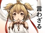  1girl anchira_(granblue_fantasy) argyle_cutout bangs blonde_hair breasts choker cleavage_cutout covering_mouth earrings finger_to_mouth gradient gradient_background gradient_eyes granblue_fantasy hagoromo hair_ornament hairband jewelry looking_at_viewer marble monkey_ears multicolored_eyes orange_eyes red_ribbon ribbon shawl short_hair sideboob sleeveless small_breasts solo ten_piboshi three_monkeys two_side_up 