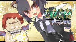  1boy 1girl =_= animal_ears azazel_(azazel-san) belt black_belt black_hair black_jacket black_necktie black_pants blush bob_cut breasts brown_eyes brown_hair clenched_hand collarbone collared_shirt cowboy_shot demon fang fire formal_clothes hair_between_eyes hand_on_own_hip horns jacket jewelry logo long_sleeves looking_at_viewer necklace necktie non-web_source open_clothes open_jacket open_mouth pants raccoon_ears ryuki_(sangokushi_taisen) sangokushi_taisen shirt short_hair sidelocks skin_fang skull_necklace small_breasts smile standing suit_jacket tsurime upper_body v-shaped_eyebrows wazawogi_(wzog) white_shirt wings yondemasu_yo_azazel-san. 