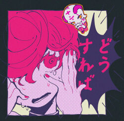  1girl @_@ chibi crying eyelashes jojo_no_kimyou_na_bouken looking_at_viewer mawarusanso no_nose open_mouth pink_nails red_eyes short_hair solo speech_bubble spice_girl_(stand) stand_(jojo) tears trish_una vento_aureo wiping_tears 