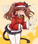  1girl alternate_costume amagaeru_(hylathewet) animal_hat bell blush brown_eyes brown_hair cat_tail christmas commentary_request fake_animal_tail fang flat_cap gloves hat highres kantai_collection long_hair long_sleeves open_mouth pantyhose paw_pose pleated_skirt ryuujou_(kantai_collection) santa_costume skirt solo tail translation_request twintails visor_cap white_gloves white_legwear 