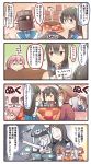  4koma 6+girls :&gt; ahoge akagi_(kantai_collection) akashi_(kantai_collection) akatsuki_(kantai_collection) bare_shoulders black_skirt blue_skirt box box_stack brown_hair card card_game cardboard_box closed_eyes comic commentary_request detached_sleeves double_bun drooling enemy_aircraft_(kantai_collection) flat_cap flat_gaze folded_ponytail glasses glowing glowing_eye hair_ornament hair_ribbon hairband hairclip hakama_skirt hand_on_own_chin hanten_(clothes) haruna_(kantai_collection) hat headgear hibiki_(kantai_collection) highres i-class_destroyer ido_(teketeke) ikazuchi_(kantai_collection) inazuma_(kantai_collection) kaga_(kantai_collection) kantai_collection kongou_(kantai_collection) kotatsu letter long_hair long_sleeves multiple_girls mutsu_(kantai_collection) nagato_(kantai_collection) nontraditional_miko nu-class_light_aircraft_carrier ooyodo_(kantai_collection) open_mouth outstretched_arm outstretched_hand pink_hair playing_card pleated_skirt ponytail purple_hair reading red_ribbon red_skirt ribbon ro-class_destroyer ru-class_battleship school_uniform serafuku shinkaisei-kan short_hair shoukaku_(kantai_collection) side_ponytail silver_hair skirt smirk sweatdrop table translated tress_ribbon under_kotatsu under_table welding_mask white_hair wide_sleeves wo-class_aircraft_carrier |_| 