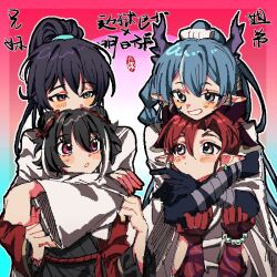  2boys 2girls arknights blue_hair crossover dragon_horns e.g.o_(project_moon) hair_bun hong_lu_(project_moon) horns jia_xichun_(project_moon) limbus_company ling_(arknights) multiple_boys multiple_girls project_moon qiluge red_hair yu_(arknights) 