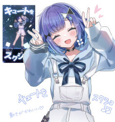  1girl black_choker blue_hair blue_hoodie blue_nails blush choker closed_eyes double_v facing_viewer flower gradient_hair hair_flower hair_ornament heart highres hood hoodie medium_hair multicolored_hair open_mouth reference_inset smile solo translation_request tsumugi_kokage v virtual_youtuber vspo! white_background yunagi_(yng_hoti) 