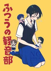  4girls :d black_hair black_socks black_sweater_vest blue_sandals blue_skirt blush braid braided_twintails brown_eyes brown_hair chibi clothes_around_waist collared_shirt commentary_request copyright_name dress_shirt fujii_ayame full_body futsuu_no_keion-bu grey_eyes hair_ornament hairpin hatono_chihiro heart heartbreak_(futsuu_no_keion-bu) highres holding holding_mini_person hood hooded_jacket jacket jacket_around_waist kouyama_rin mini_person mini_person_on_shoulder minigirl multiple_girls neck_ribbon open_mouth pink_jacket pixie_cut purple_hair red_ribbon ribbon sandals school_uniform seiza shirt short_hair simple_background sitting skirt slides smile socks summer_uniform sweater_vest twintails uchida_momo upi_(keukegen36) v watermark white_shirt yellow_background 