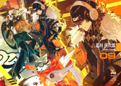  1boy absurdres animal aragaki_shinjirou argyle_clothes argyle_sweater beanie black_coat black_pants brown_eyes brown_hair character_name closed_mouth clothed_animal coat copyright_name dog eeju goggles hands_in_pockets hat helmet highres koromaru_(persona) male_focus motor_vehicle motorcycle multiple_views pants persona persona_3 short_hair sweater translation_request zipper 