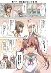  3girls :d ;) ;p ^_^ blonde_hair blue_eyes brown_eyes brown_hair closed_eyes closed_mouth commentary crop_top hair_ornament high_ponytail i-401_(kantai_collection) kantai_collection libeccio_(kantai_collection) long_hair multiple_girls one_eye_closed open_mouth ponytail rioshi ro-500_(kantai_collection) school_swimsuit school_uniform serafuku sleeveless smile swimsuit swimsuit_under_clothes tongue tongue_out translated twintails 
