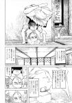  1girl absurdres ameyama_denshin bloomers comic doujinshi headstand highres kirisame_marisa monochrome scan solo touhou translated underwear upside-down 