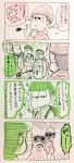  4boys 4koma backpack backwards_hat bag baseball_cap beanie bowl_cut brothers buck_teeth chin_stroking choromatsu comic cosplay costume_switch emphasis_lines green_hair hands_in_pockets hat hoodie limited_palette male_focus marker_(medium) multiple_boys necktie nnbn osomatsu-kun osomatsu-san plaid plaid_shirt shirt shorts siblings smirk sparkle todomatsu todomatsu_(cosplay) traditional_media translated 