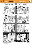  1boy 3girls 4koma chinese comic genderswap highres journey_to_the_west monochrome multiple_girls otosama shirtless sun_wukong tang_sanzang translation_request zhu_bajie 