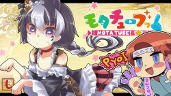  1boy 1girl animal_ears arched_back bell belt bent_over black_hair blue_eyes blush braid braided_ponytail breasts brown_belt brown_hair character_request choker closed_mouth cowboy_shot deformed english_text frilled_shirt frilled_skirt frills hair_bell hair_between_eyes hair_ornament hands_up logo long_hair looking_at_viewer moumotanele multicolored_hair non-web_source off-shoulder_shirt off_shoulder open_mouth paw_pose red_choker red_skirt shirt short_hair single_braid skirt small_breasts smile standing sweat tail tsurime two-tone_hair umamusume very_long_hair violet_eyes wazawogi_(wzog) white_hair wide_sleeves 