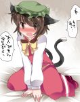  1girl animal_ears blush bow bowtie brown_eyes brown_hair cat_ears cat_tail chen commentary earrings hammer_(sunset_beach) hat jewelry on_bed open_mouth short_hair sitting skirt skirt_set solo tail touhou translated wariza yellow_bow 