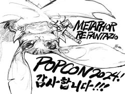  1boy animal_ears artist_name bat_boy bat_ears bat_wings english_text furry furry_male hand_wings heismay_(metaphor:_refantazio) katana looking_at_viewer metaphor:_refantazio monochrome no_pupils official_art sheath sheathed simple_background soejima_shigenori solo sword upside-down very_long_ears vest weapon wings 