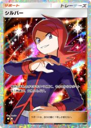  1boy artist_name card_(medium) character_name commentary_request grey_eyes hand_on_own_hip jacket long_sleeves male_focus medium_hair official_art pokemon pokemon_card pokemon_hgss pokemon_tcg pokemon_tcg_pocket purple_jacket red_hair silver_(pokemon) smile solo sparkle teeziro trading_card translation_request upper_body v-shaped_eyebrows 