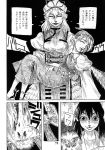  3girls absurdres ameyama_denshin blood blood_from_mouth burning butterfly comic doujinshi hakurei_reimu highres monochrome multiple_girls mystia_lorelei ofuda scan touhou translated unconscious wings yakumo_yukari 