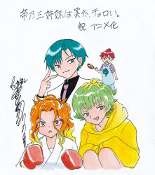  1boy 3girls apron ayase_yuu_(mikadono_sanshimai) blonde_hair boxing_gloves dougi frying_pan green_hair highres holding holding_frying_pan holding_pan jacket karate_gi long_hair long_sleeves looking_at_viewer mikadono_kazuki mikadono_miwa mikadono_niko mikadono_sanshimai_wa_angai_choroi multicolored_hair multiple_girls necktie official_art orange_hair purple_hair red_eyes red_hair second-party_source shirt short_hair siblings sisters smile takahashi_rumiko white_shirt yellow_eyes 