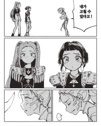 Safebooru / zoey_(kpop_demon_hunters)