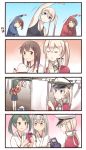  4koma 6+girls :3 akagi_(kantai_collection) alternate_costume blonde_hair brown_hair chopsticks comic drooling flat_gaze game_boy graf_zeppelin_(kantai_collection) grey_hair hair_ribbon hakama_skirt handheld_game_console hat high_ponytail highres houshou_(kantai_collection) ido_(teketeke) japanese_clothes kaga_(kantai_collection) kantai_collection laundry laundry_basket link_cable long_hair long_sleeves multiple_girls peaked_cap pokemon ponytail ribbon rice_bowl short_hair shoukaku_(kantai_collection) side_ponytail track_suit translated twintails white_hair white_ribbon zuikaku_(kantai_collection) 